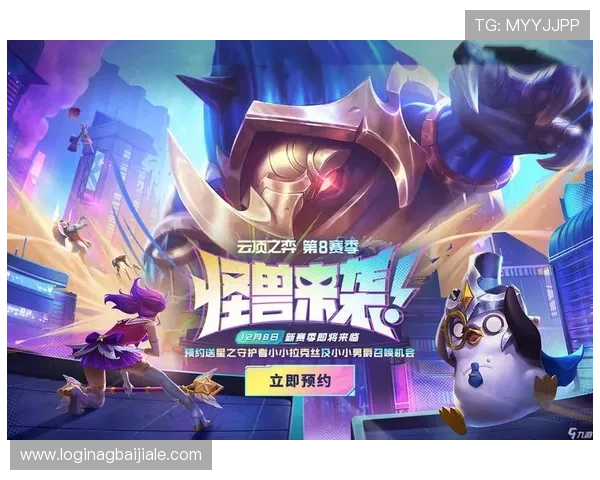 云顶游戏平台官网入口：官方入口更新通知及常用登录方式介绍