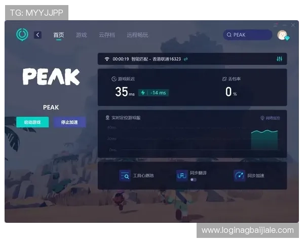 如何在AG视讯下载官网找到最新版本,详细步骤帮助玩家轻松完成游戏下载